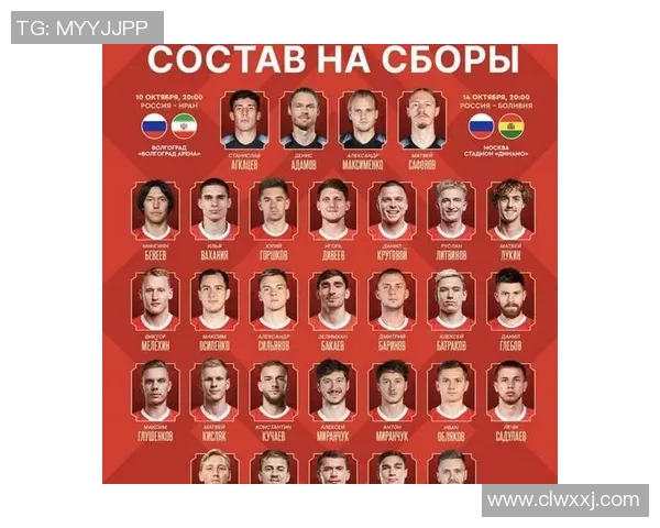 2025年全球足球联盟球星最新排名榜单及分析 2025年全球足球联盟球星最新排名榜单及分析