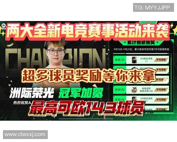 FIFA足球世界球星收集大挑战轻松赚取丰厚好礼活动等你来参加 FIFA足球世界球星收集大挑战轻松赚取丰厚好礼活动等你来参加