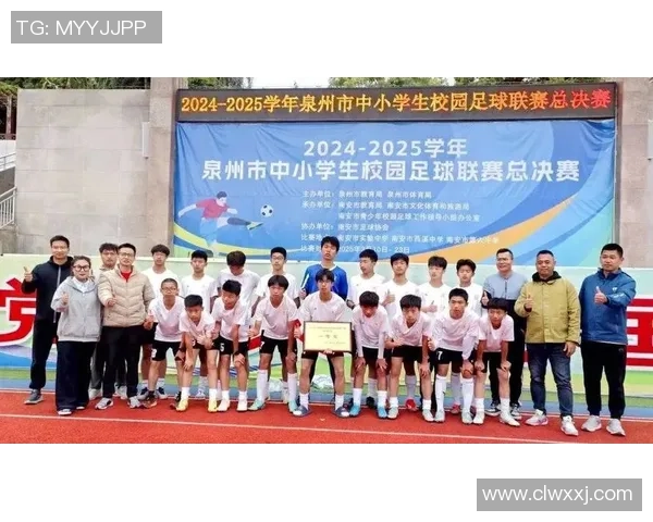 新星球星足球点燃绿茵梦想引领未来青年体育发展新潮流 新星球星足球点燃绿茵梦想引领未来青年体育发展新潮流